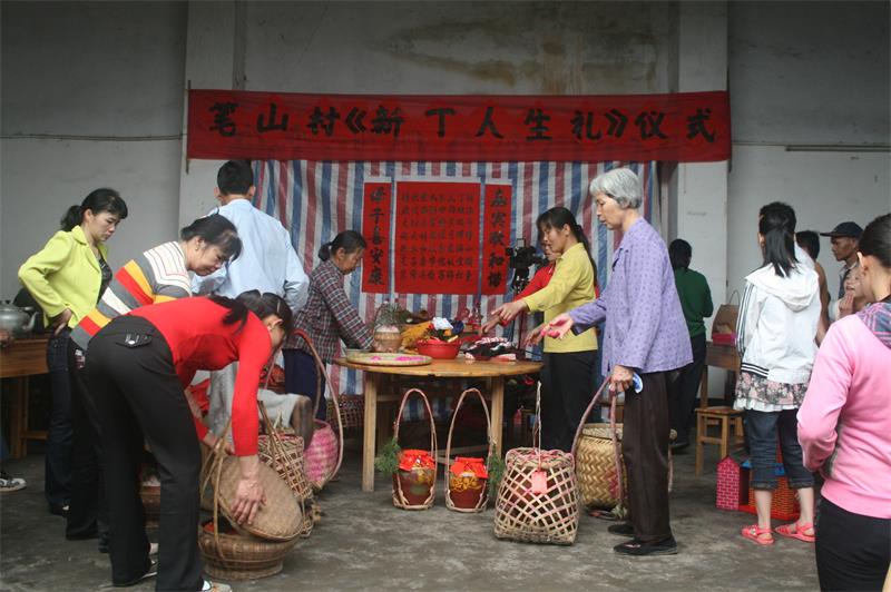 横县笔山人生礼仪