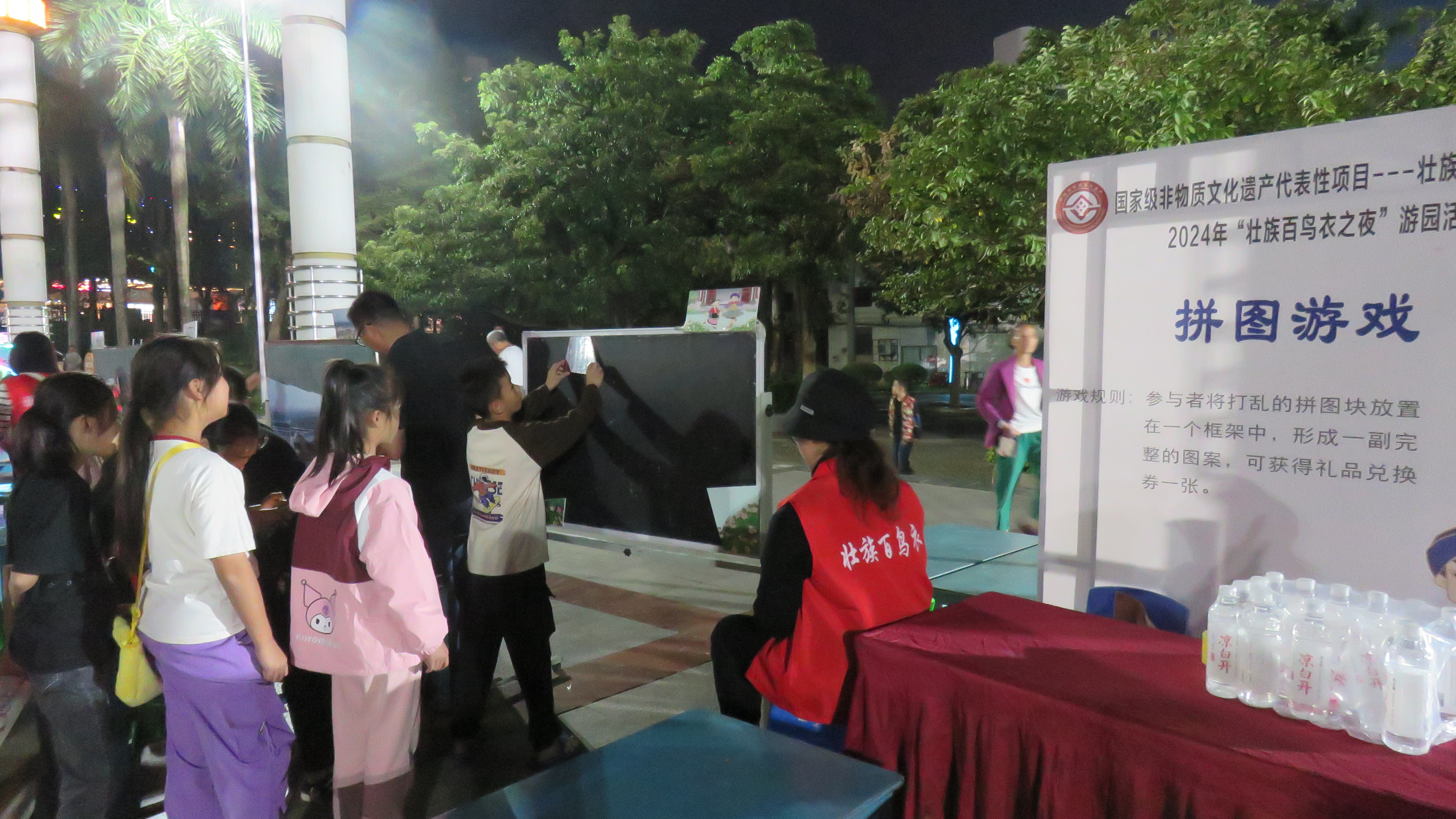 横州市2024年“壮族百鸟衣之夜”系列活动圆满结束！